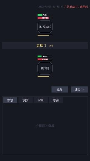 善恶启示录手游最新版 善恶启示录手游最新版