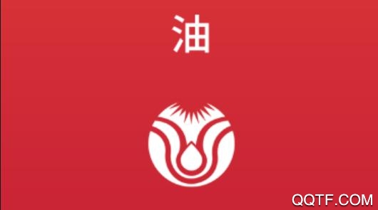 喔油(加油省钱)app手机版
