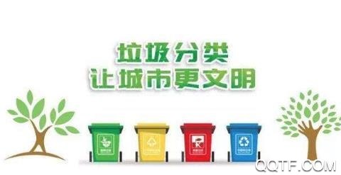 喜来提app官方版