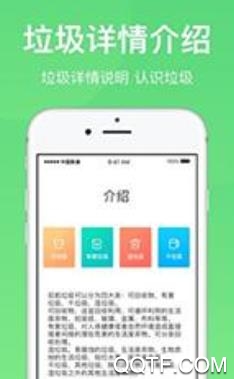 喜来提app官方版