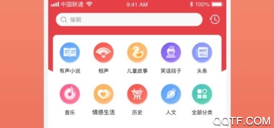喜马拉雅极速版ios最新版 喜马拉雅极速版ios最新版