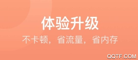喜马拉雅极速版ios最新版 喜马拉雅极速版ios最新版