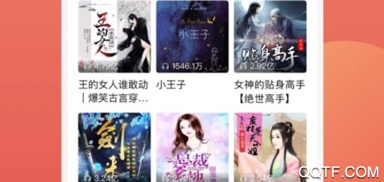 喜马拉雅极速版ios最新版 喜马拉雅极速版ios最新版