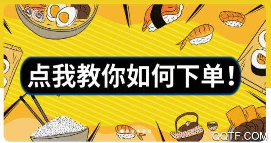 喜鲜丰app官方版