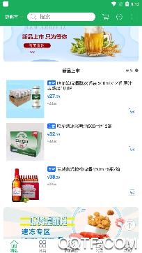 喜鲜丰app官方版