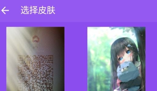 喵之音app官方版 喵之音app官方版