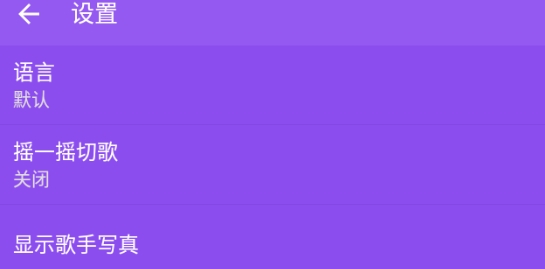 喵之音app官方版 喵之音app官方版