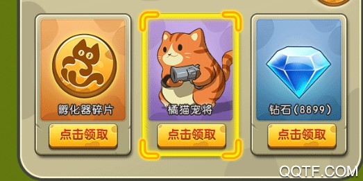 喵咪贼忙安卓版