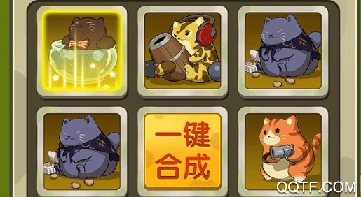 喵咪贼忙安卓版