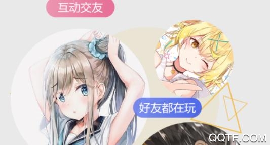 喵玩手机官方版 喵玩手机官方版