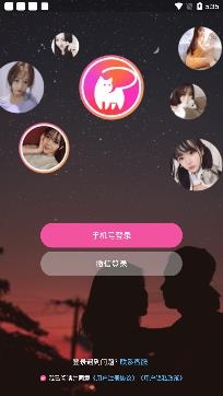 喵聊交友app免费版, 喵聊交友app免费版 喵聊交友app免费版, 喵聊交友app免费版