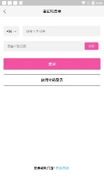 喵聊交友app免费版, 喵聊交友app免费版 喵聊交友app免费版, 喵聊交友app免费版