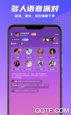 喵音交友app最新版