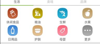 嗑一下手机购物版