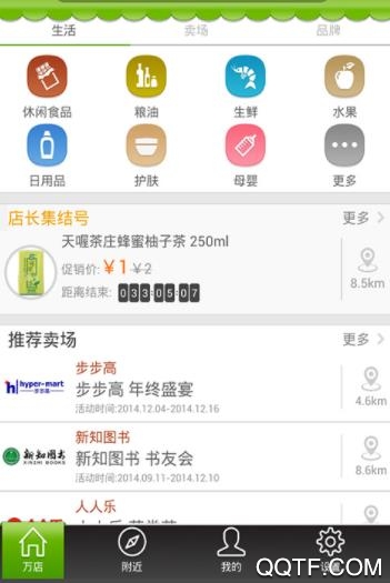 嗑一下手机购物版