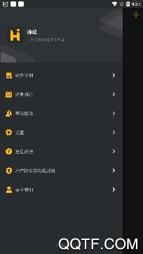 嗨动(健身打卡)app安卓版