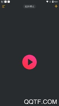 嗨动(健身打卡)app安卓版