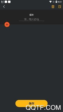 嗨动(健身打卡)app安卓版