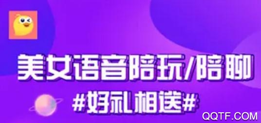 嗨呀陪练app最新版 嗨呀陪练app最新版