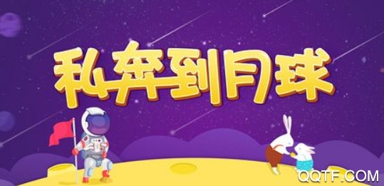 嗨嗨交友app安卓版