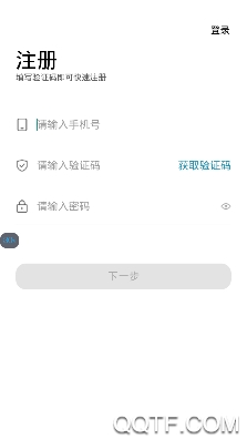 嗨嗨交友app安卓版