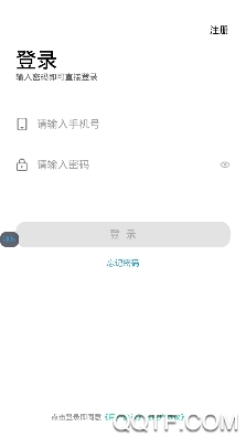 嗨嗨交友app安卓版
