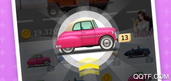 嗨旅行官方ios版