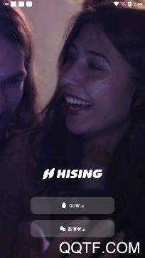 嗨森线上轰趴馆app安卓版