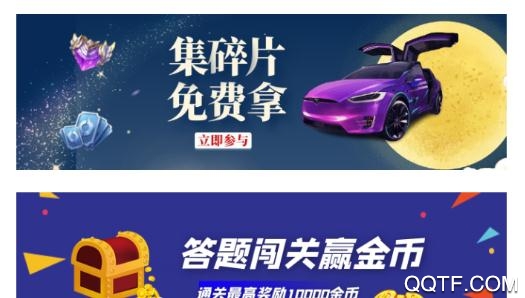 嗨皮鸭免费领皮肤平台最新版