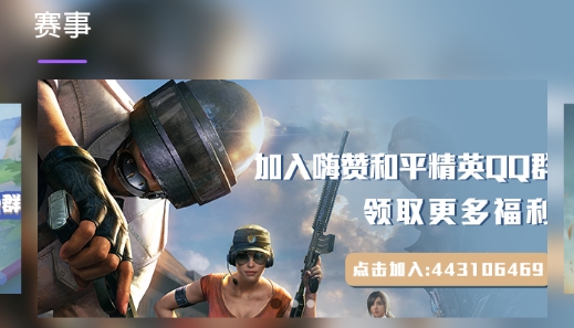 嗨赞电竞app最新版