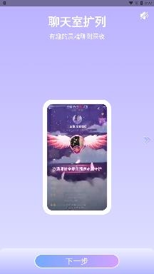嗨音app安卓版 嗨音app安卓版