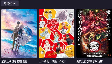 嗯哩嗯哩app4.2版 QQ������20210925092502.png