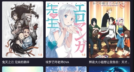 嗯哩嗯哩app4.2版 嗯哩嗯哩app4.2版