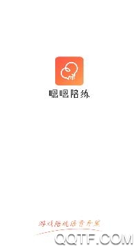 嗯嗯交友app最新版 嗯嗯交友app最新版