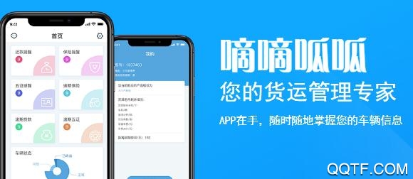 嘀嘀呱呱app官方版