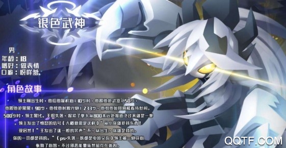 嘣战纪九游服 嘣战纪九游服