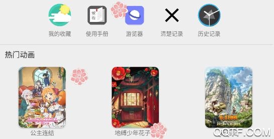 嘻嘻动漫app最新版 嘻嘻动漫app最新版