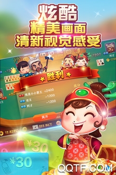 嘻嘻斗地主连炸版 嘻嘻斗地主连炸版