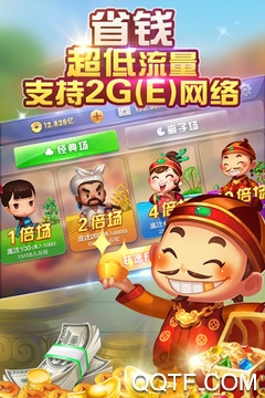 嘻嘻斗地主连炸版 嘻嘻斗地主连炸版