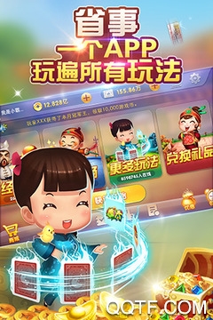 嘻嘻斗地主连炸版 嘻嘻斗地主连炸版