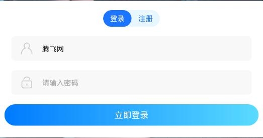 嘻嘻语音手机客户端 嘻嘻语音手机客户端