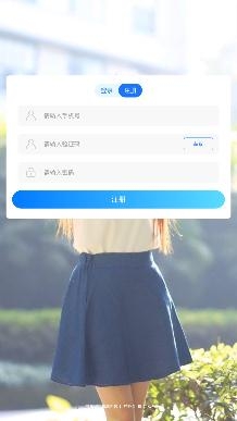 嘻嘻语音手机客户端 嘻嘻语音手机客户端