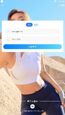 嘻嘻语音手机客户端 嘻嘻语音手机客户端