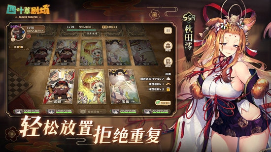 四叶草剧场官方版 四叶草剧场官方版