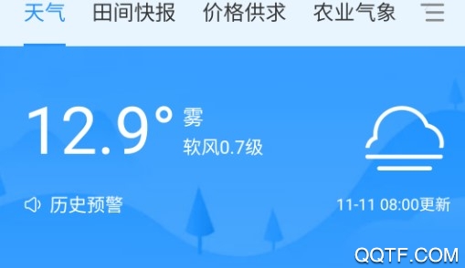 四川e农