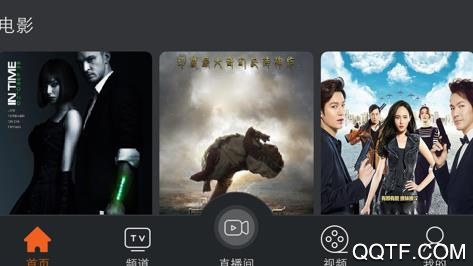 四川智慧广电1.9.1安卓版