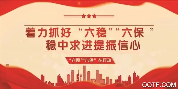 四川省政策一键通app官方版 四川省政策一键通app官方版