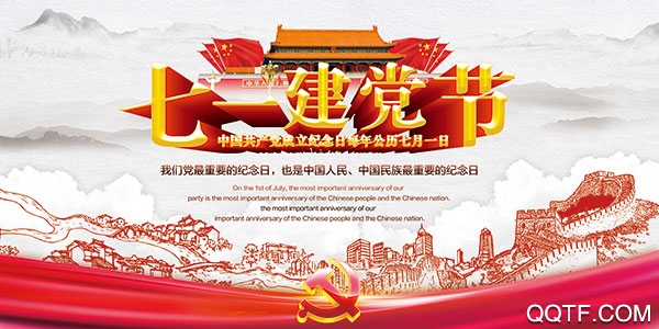 四川省政策一键通app官方版 四川省政策一键通app官方版