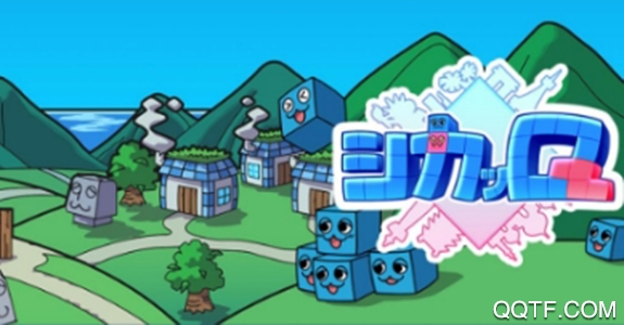 四角Q游戏最新版