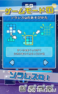 四角Q游戏最新版